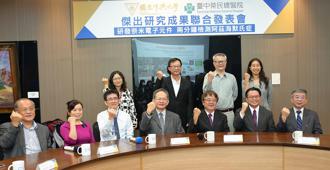 中兴大学携手臺中荣总团队 快速检测阿兹海默症