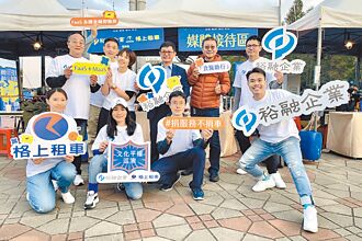 裕融推廣文化平權 發動公益車