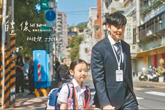 林俊傑MV有妻小 脫口衝動想當爸