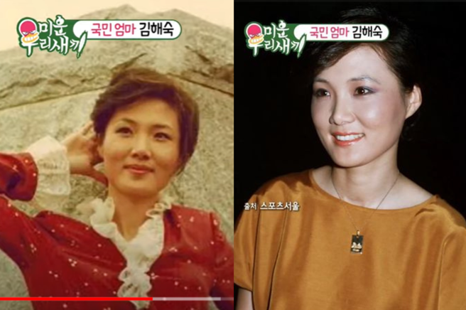 金海淑40年前舊照曝光引全場來賓驚呼。（圖/翻攝SBS YouTube）