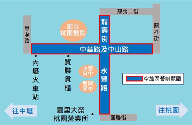 桃园市再增设内坜空气品质维护区，将于明年元旦起正式上路实施。（桃园市环保局提供／陈梦茹桃园传真）