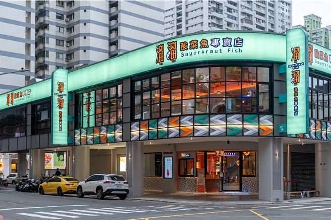 漢來「溜溜酸菜魚專賣店」5日在高雄巨蛋商圈的富民路開出品牌第三家分店。（漢來提供）