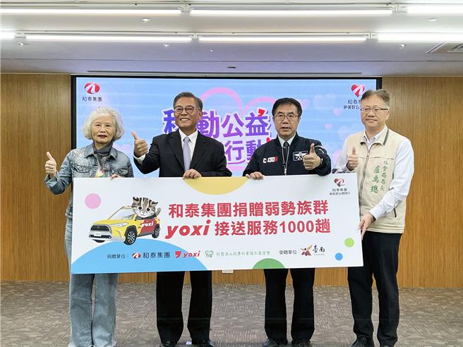 台南市政府社会局4日宣布首度引进移动公益行动服务，由企业及公益团体提供1000趟次免费的yoxi接送服务，协助解决弱势家庭的搭车需求。（洪荣志摄）