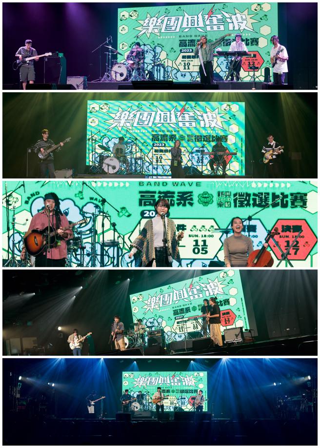 由上而下「NeaR Band 你家附近的阿伯」、「Thursday Off」、「好日乐团」、「宇宙资料库」以及「伯爵白 Earl Band」（图片来源：高雄流行音乐中心提供）
