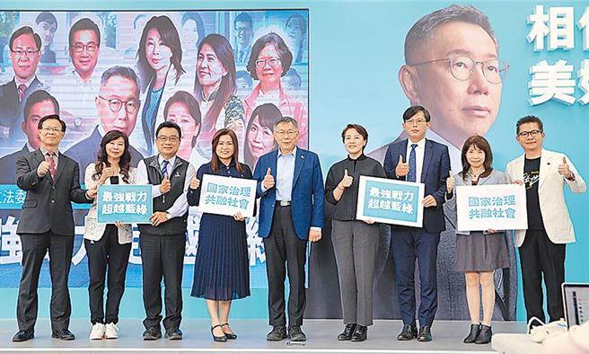 民眾党22日公布34名不分区立委提名名单，前立委黄国昌（右三）入列，引发争议。（资料照，黄世麒摄）