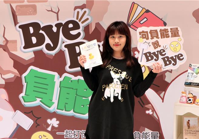 新北市立图书馆泰山分馆特别于12月推出「ByeBye负能量」阅读活动，并规画一系列包括纾压墙、主题书展、心灵鸡汤讲座、绘本故事、影展及「厌世解方」情报站等纾压活动。（新北市立图书馆提供）