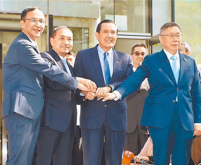 蓝白合遭独派告发涉搓圆仔汤，侯柯朱马被列为「选他字案」被告。（中时资料照）