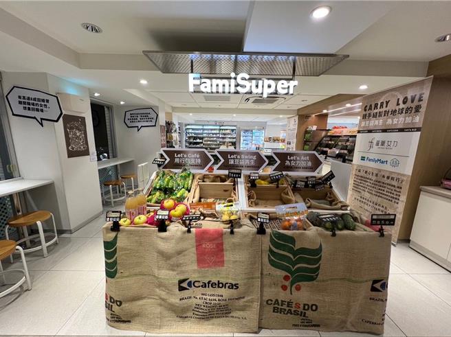 全家龙普店的蔬果区，以咖啡麻布袋作为布置，吸引民眾消费时间接关注环境议题与女性赋权概念。（全家提供／朱世凯台北传真）