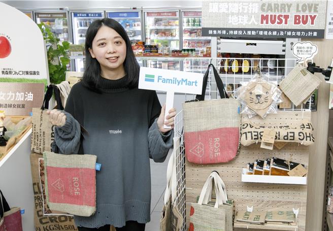 全家「Let’s Swing麻布再生提袋」，使用Let's Cafe咖啡生豆麻布袋再制而成，原价499元、特价399元。（全家提供／朱世凯台北传真）