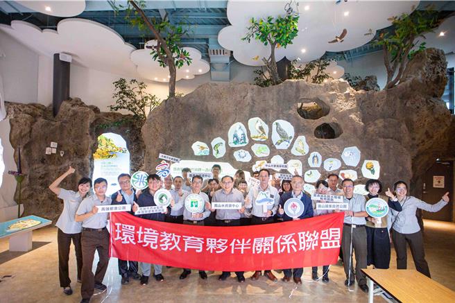 内政部国家公园署国家自然公园管理处4日举办「环境教育伙伴关系联盟签约仪式×寿山国小环境教育成果展」，邀请高雄地区官方、学界、民间，集结10场域签署合作备忘录，未来将携手提供水资源、歷史文化、动植物生态及环境保育等全方位环境教育课程。（袁庭尧摄）