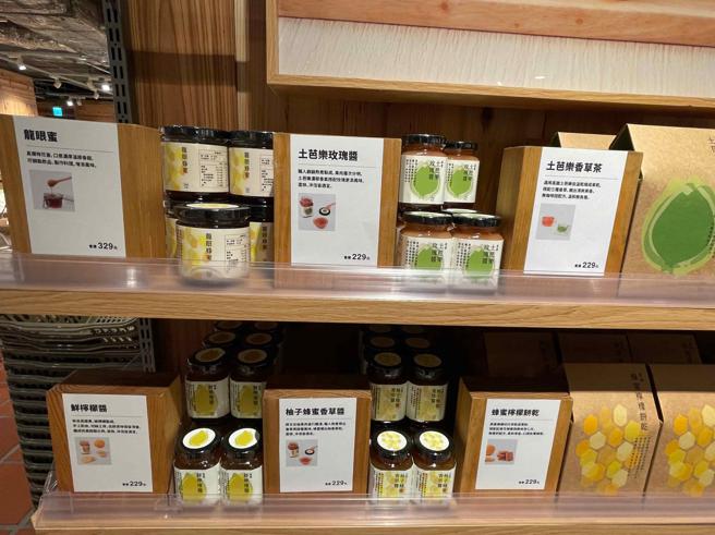 MUJI无印良品大立旗舰店贩售土芭乐、柠檬和蜂蜜等高雄在地农产品加工食品。（古明弘摄）