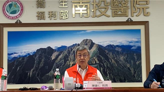 行政院长陈建仁对于南投人缴一样的健保费却没有重症医院可以照顾健康感到不舍，4日允诺加速让南投医院升格为重症责任医院照顾南投乡亲健康。（曾雪蒨摄）