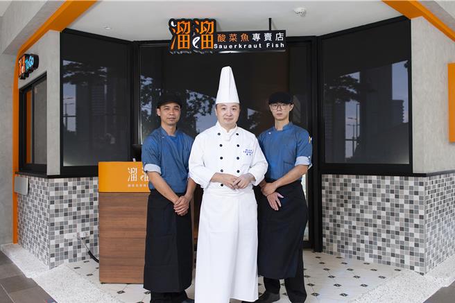 溜溜酸菜鱼专卖店明（5）日将正式在高雄巨蛋商圈开出品牌第3家分店，这也是汉来美食首家街边店，年营收估逾2亿元。（柯宗纬翻摄）