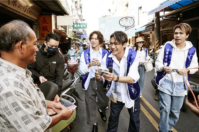 「李吴兄弟」3人在MV里化身候选人上街拜票。（好莉嗨提供）