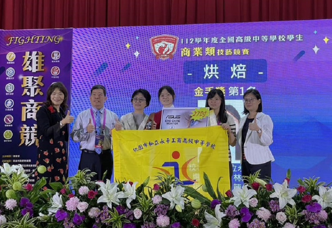 永平高工林姵萱获得本届商业类学生技艺竞赛烘焙职种金手奖第一名。(照片/教育部提供)