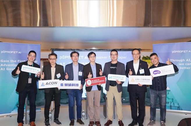 杰伦科技举办论坛。图／业者提供