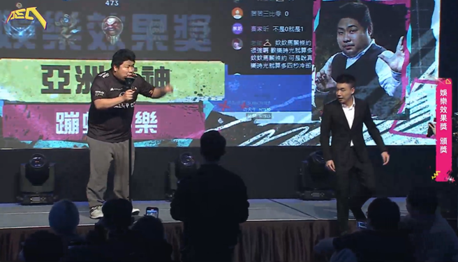 统神获奖不领，上台飙骂主办单位「X的，找个贩毒的来颁奖」。（翻摄自中华民国电子竞技运动协会 CTESA YouTube）