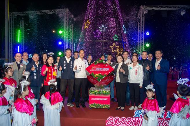 今晚在县议会红砖广场，由县长林姿妙（前排右四）、联祷会牧师萧智勤、关怀协会会长林维政，点亮耶诞树及周边可爱的耶诞灯饰，现场气氛十分温馨。（宜兰县政府提供／吴佩蓉宜兰传真）