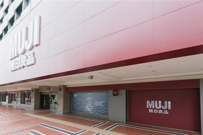 无印良品大立门市规模达近千坪，为全台最大店。图／无印良品提供