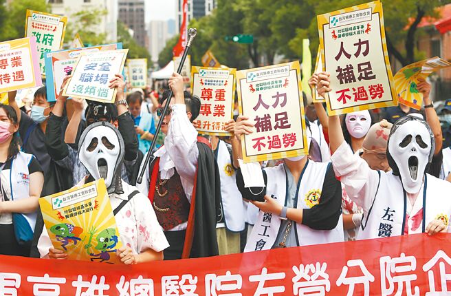 行政院动支健保基金为夜班护理人员加薪，但各大医院「关床率」仍高居不下。图为第一线医疗人员，10月22日大游行，争取合理的待遇。（本报资料照片）