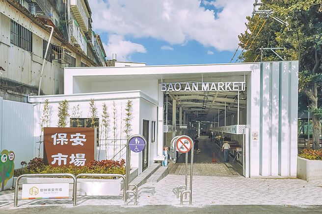 新北市自2019年推动新北市场改建改造计画，但改建改造的市场人潮反而较先前旧市场骤减，市场处回应，改造与新改建市场的人潮稳定须仰赖多方努力，更需要时间建立在地客群与消费习惯。图为树林保安市场。（新北市市场处提供／陈慰慈新北传真）