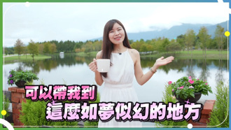 花蓮TPASS通勤月票 玩花蓮暢行無阻