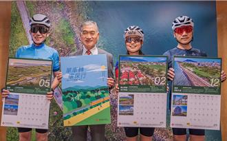 遠銀2024年月曆好「行」 取材自行車專用道深入台灣美景