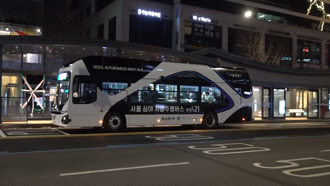 照顧夜歸者 南韓首爾推自動駕駛公車 