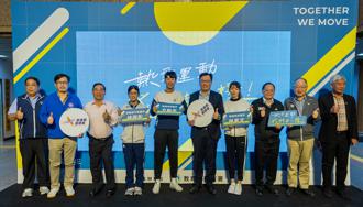 热爱运动我们都一样！ 四大赛事国手齐聚号召支持运动平权