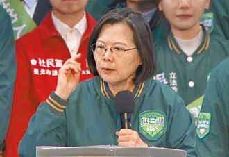 不办贪腐 蔡英文倒果为因