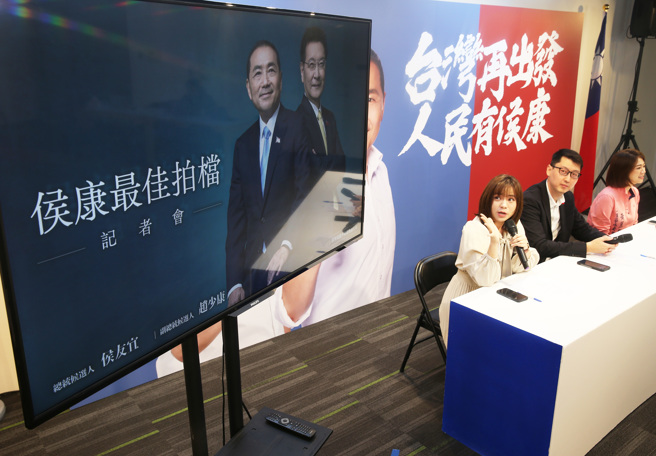 侯友宜、趙少康競選辦公室5日舉行「侯康配」新視覺公布記者會，新聞組副召集人錢震宇（後中）、發言人李利貞（後左）及三重永安里長黃麗(人予)（右）出席說明「侯康配」新視覺創意內涵。（陳怡誠攝）
