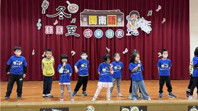 在蒸菜頭圓的等待時間，由小朋友帶來最具柏村代表性的閩南語自編歌曲「柏村好所在」。(于家麒攝)