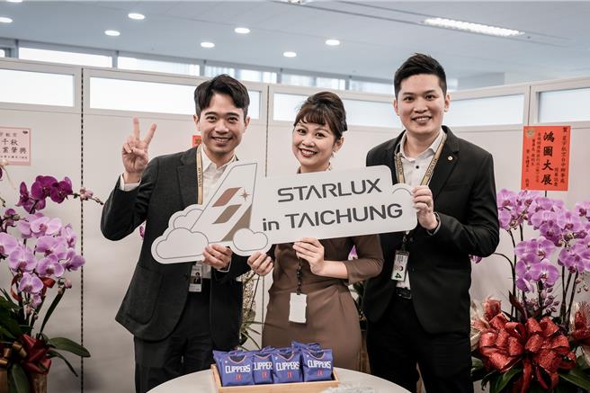 星宇航空台中办事处今（5）日启动营运。（星宇提供）