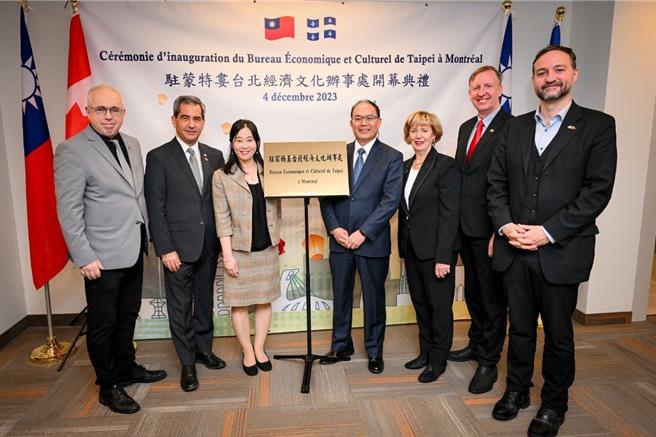 我国驻加拿大代表曾厚仁（右四）及驻蒙特娄办事处处长陈佩莹（左三）主持揭牌仪式(外交部提供)