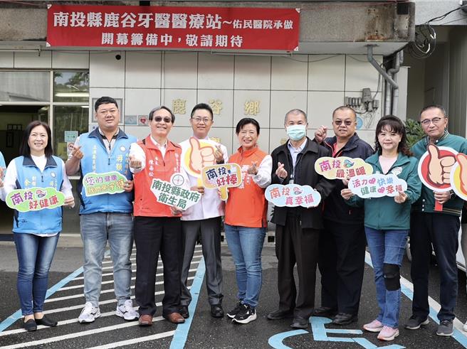 鹿谷牙医医疗站获卫福部补助，将座落鹿谷乡农会广兴分部，预计2024年元月底启用，每周3天派牙医驻诊。（杨静茹摄）