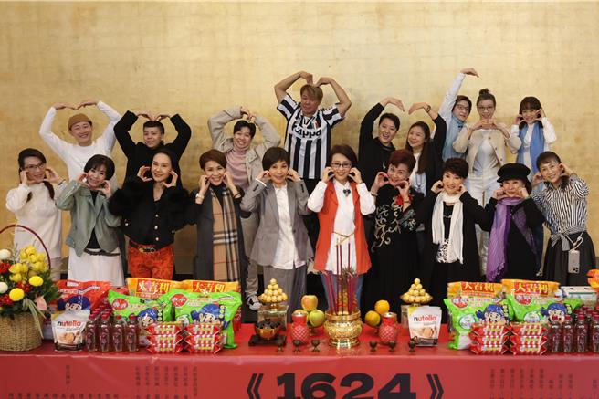 歌仔音乐剧《1624》集结金奖级阵容，由国家文艺奖得主李小平担任总导演，施如芳、蔡逸璇两代戏曲编剧联手，传艺金曲奖得主周以谦、陈歆翰、郭珍妤，操刀音乐设计及编腔作曲，剧场影像魔术师王奕盛、灯光设计车克谦、舞台设计陈慧、服装设计邱圣峰，一起打造作品。（文化部提供／李欣恬台北传真）