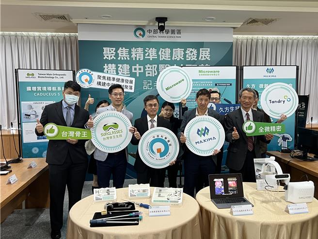 中科管理局去年起推动「中科精准健康产业跨域推升计画」，协助园区内生技厂商研发动能，今天展现研发成果。(林欣仪摄)