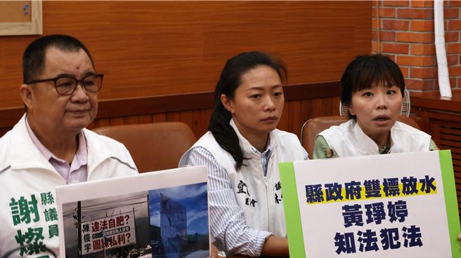 宜兰县议会民进党团今日开「县政府双标放水，黄琤婷知法犯法」记者会，抨击黄阵营不顾路口视线遮蔽，危及用路人安全，在县内许多重要路口架设违法广告看板。（宜兰县民进党团提供／吴佩蓉宜兰传真）