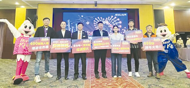 11月30日在剑湖山渡假大饭店举行「2024跨年晚会记者会」；图为云林县政府文化观光处长陈璧君（右三起）、剑湖山世界董事长尤义贤、剑湖山世界总经理曾庆欑，期待这一波跨年晚会烟火秀，可以为云林创造2,000万人次新纪录。图／吴雅如