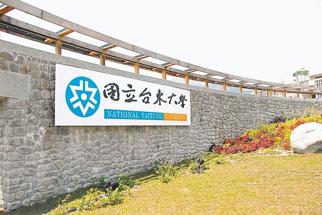 因應2024年總統及立委選舉，台東大學首次配合教育部來函指示，提前於明年1月9日結束期末考，避開明年1月13日投票日，以利學生返鄉投票。（讀者提供／蕭嘉蕙台東傳真）