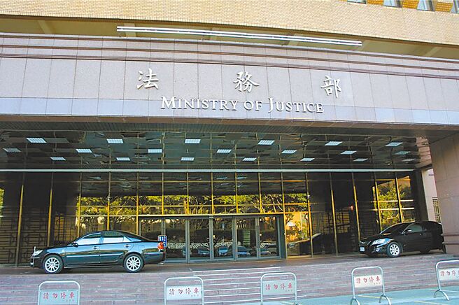 法务部（见图）司法官学院传出准司法官疑涉性骚扰事件，第64期2名男学员遭检举于10月底聚餐时，对多名女同学搭肩、搂腰等不当碰触肢体动作，司法官学院评定2人品德学识成绩不及格，已报请司法官训练委员会审议、并将函请公务员保训会废止2人受训资格。（陈志贤摄）