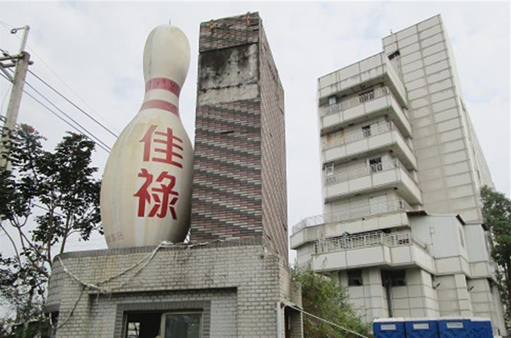 嘉義縣中埔鄉中華路「佳祿保齡球館」11月間由嘉義市農會以變賣價格申請承受。（行政執行署嘉義分署提供／廖素慧嘉市傳真）