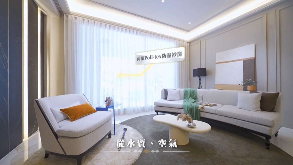 「富霖瑞苑」建材採用高規格等級，打造生活更臻美好體驗的電梯別墅。(圖/業者提供)