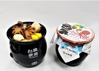 台鐵與日本淡路屋合推「海味」聯名便當 連賣7天每日限量