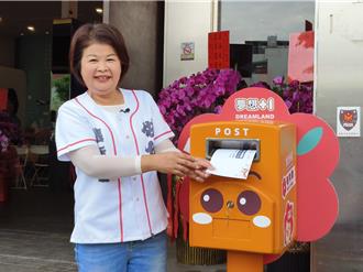 藍軍嘉市立委選將張秀華推「幸福郵筒」 帶民意到立法院
