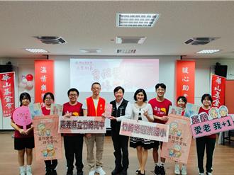 華山基金會全台少5000萬捐款 竹崎高中用這方式溫暖獻愛