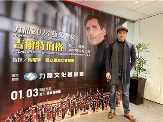 指揮家吳曜宇新動態 攜手吉爾特伯格一晚飆兩首協奏曲