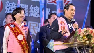 赴台中為楊瓊瓔站台 前總統馬英九批民進黨：扭曲國家政治