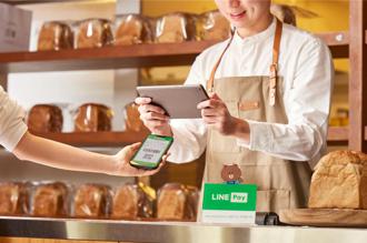 「LINE Pay 好行銷」全新上線 助店家搶攻1200萬用戶商機