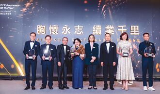 五台灣企業主獲2023安永企業家獎